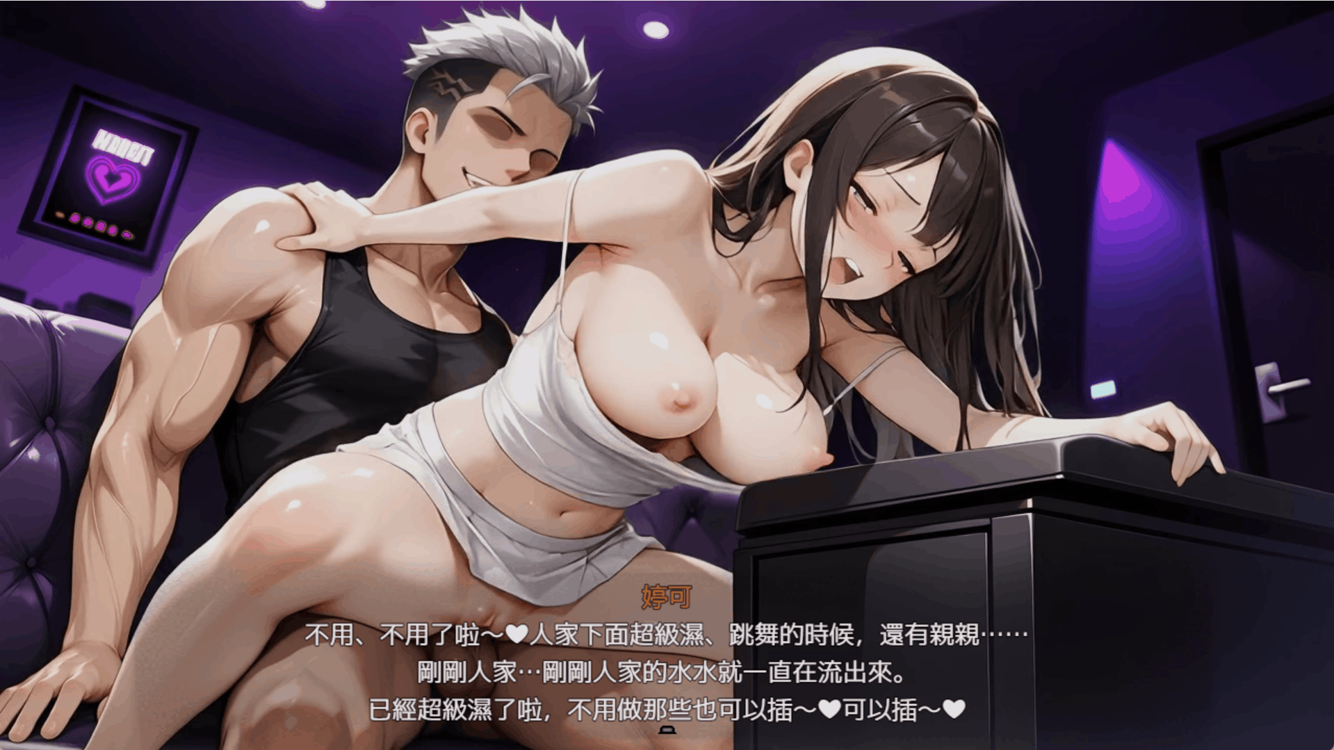 尸落之城─堕入欲望的阴影 ZostCity v0.94.0 2610月版 PC端 汉化版 预览图