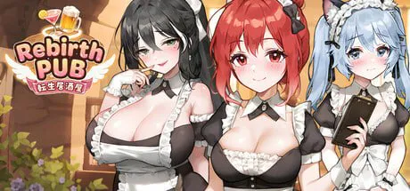重生酒馆 Rebirth Pub 転生酒場 v1.01 PC端 官中版 预览图