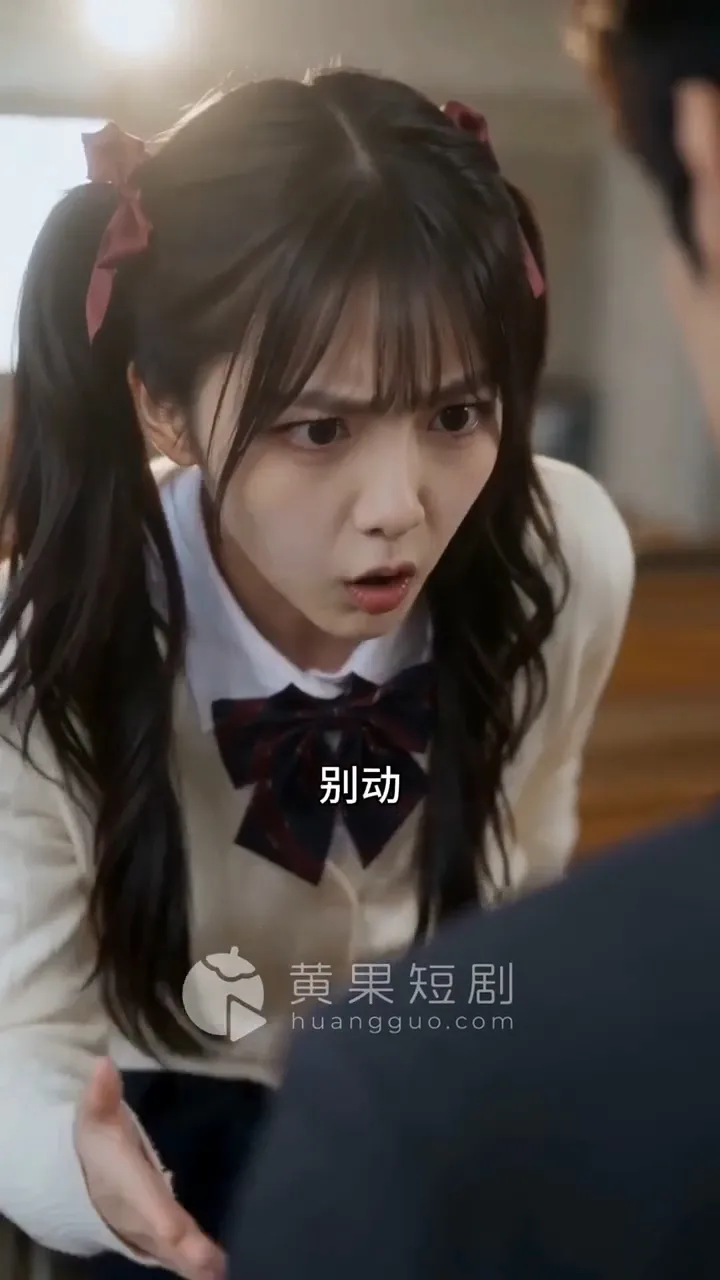 AI短剧《JK学姐不为人知的秘密》1-10合集 动漫视频 PC端 预览图