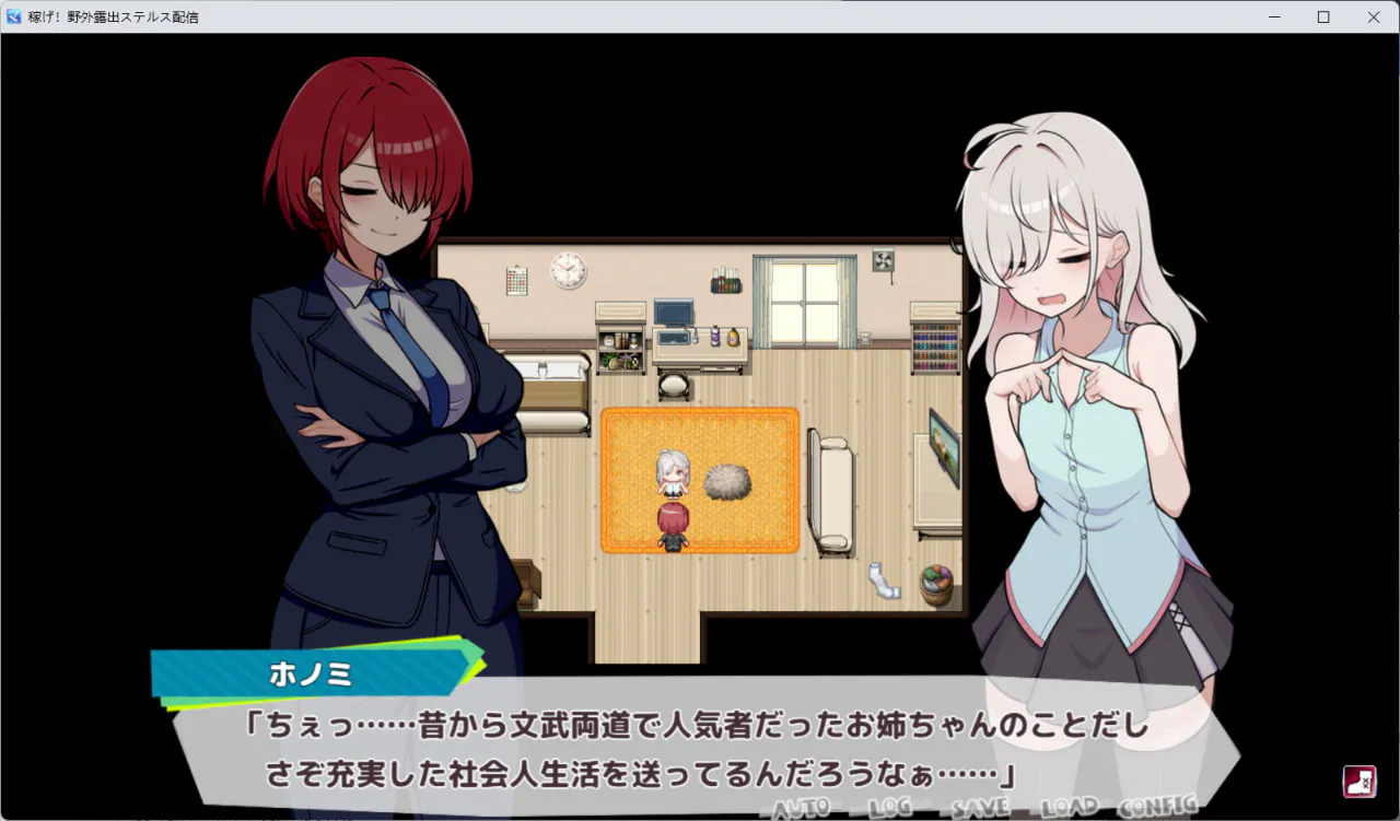 赚钱！野外露出潜行直播 稼げ！野外露出ステルス配信 v0.3 体验版 PC端 汉化版 预览图