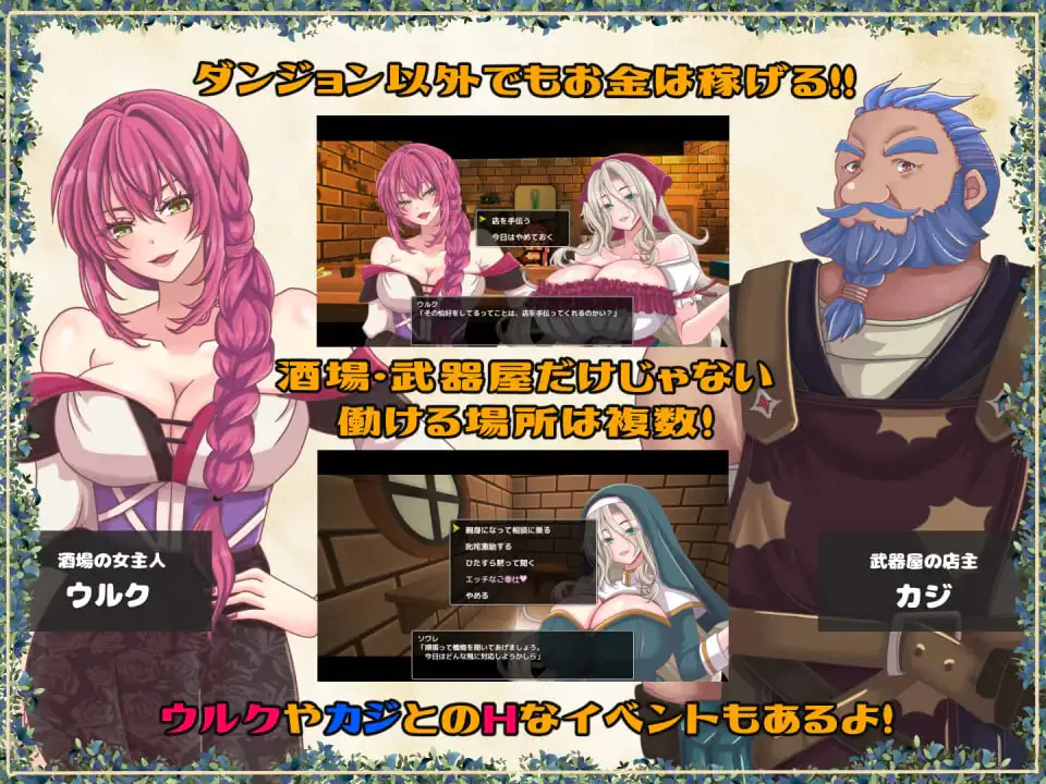 黄泉下行之晚会 黄泉下りのソワレ PC端 汉化更新版 预览图
