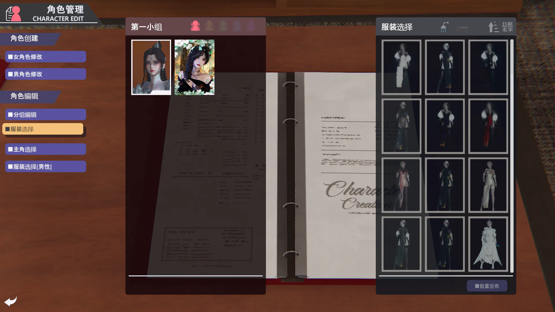 甜心选择2《HS2》K1 PC端 预览图