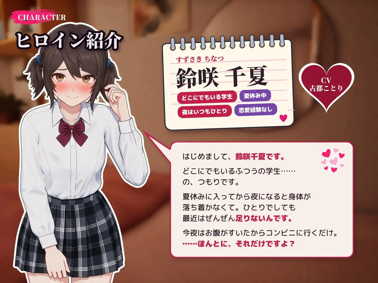 班级里总有的那个普通女孩沉溺露出深陷其中 クラスに一人はいるふつうな子が露出の沼にハマるまで PC端 更新版 预览图