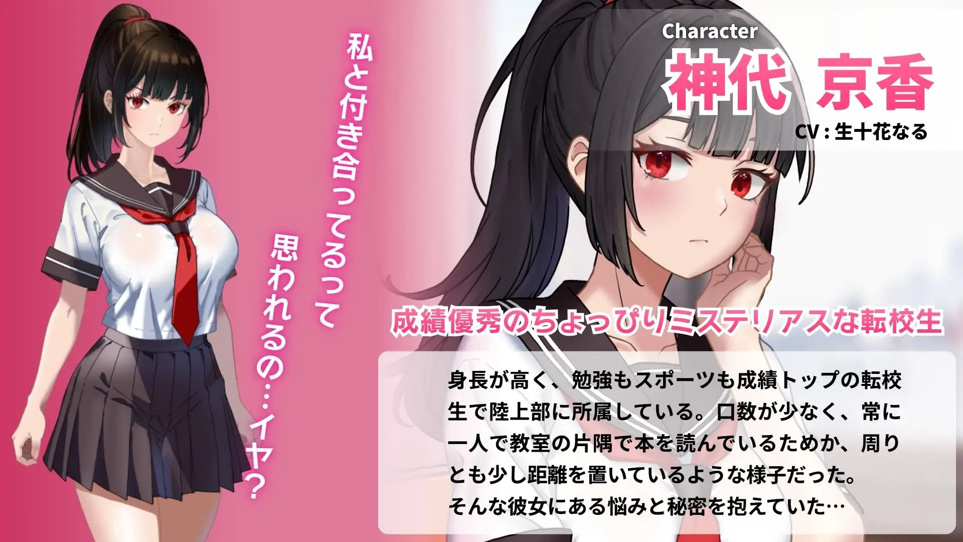 施虐狂女王大人 サディスティック女王様 PC端 汉化更新版 预览图