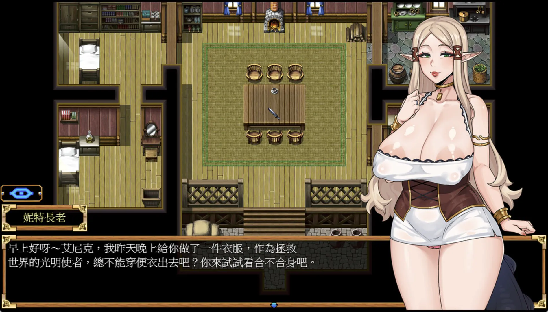欲望之尾 Remastered Tail of Desire: Remastered 欲望の尾 Remastered PC端 官中高清版 预览图