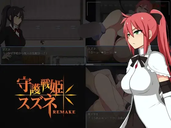 守護戦姫スズネR PC端 AI汉化版 预览图