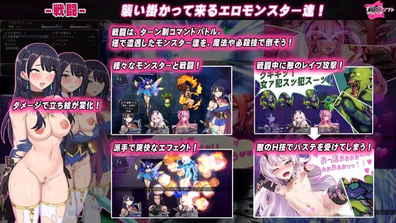梅林西纳的魔银书（メリュジーヌの魔淫書） 云汉化正式版-全DLC PC端 汉化更新版 预览图