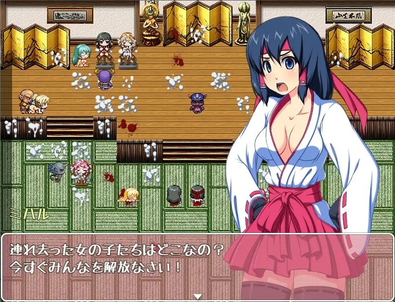 诛魔巫女三春~满是冲突桥段的淫狱途记~ 誅魔巫女ミハル～陵○まみれの淫獄道中記～ 双端 汉化版 预览图