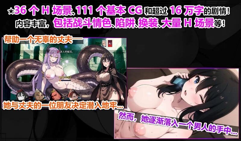 新婚妻子库洛艾的堕落之路 新妻クロエが堕ちるまで STEAM官中版 PC端 预览图