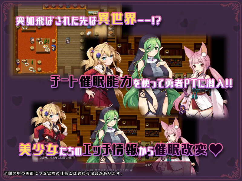 探索RPG 异世界 后意识操控情感冲突！S级美少女人生毁灭计划！（異世界転移して意识操控情感冲突!S級美少女 PC端 更新版 预览图
