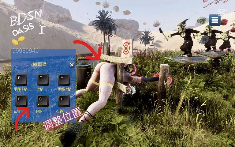 绿洲 STEAM官中 PC端 官中更新版 预览图