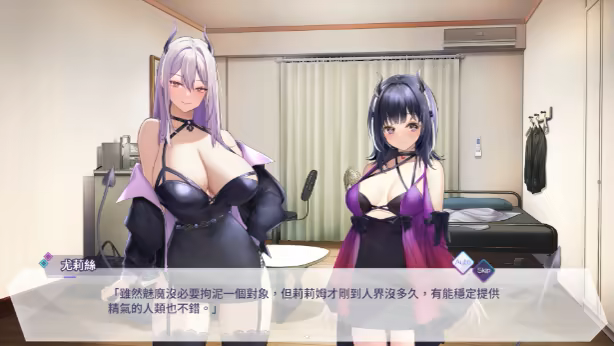 魅魔莉莉姆想要升级 V1.0.0.4 官方中文版 PC端 官中版 预览图