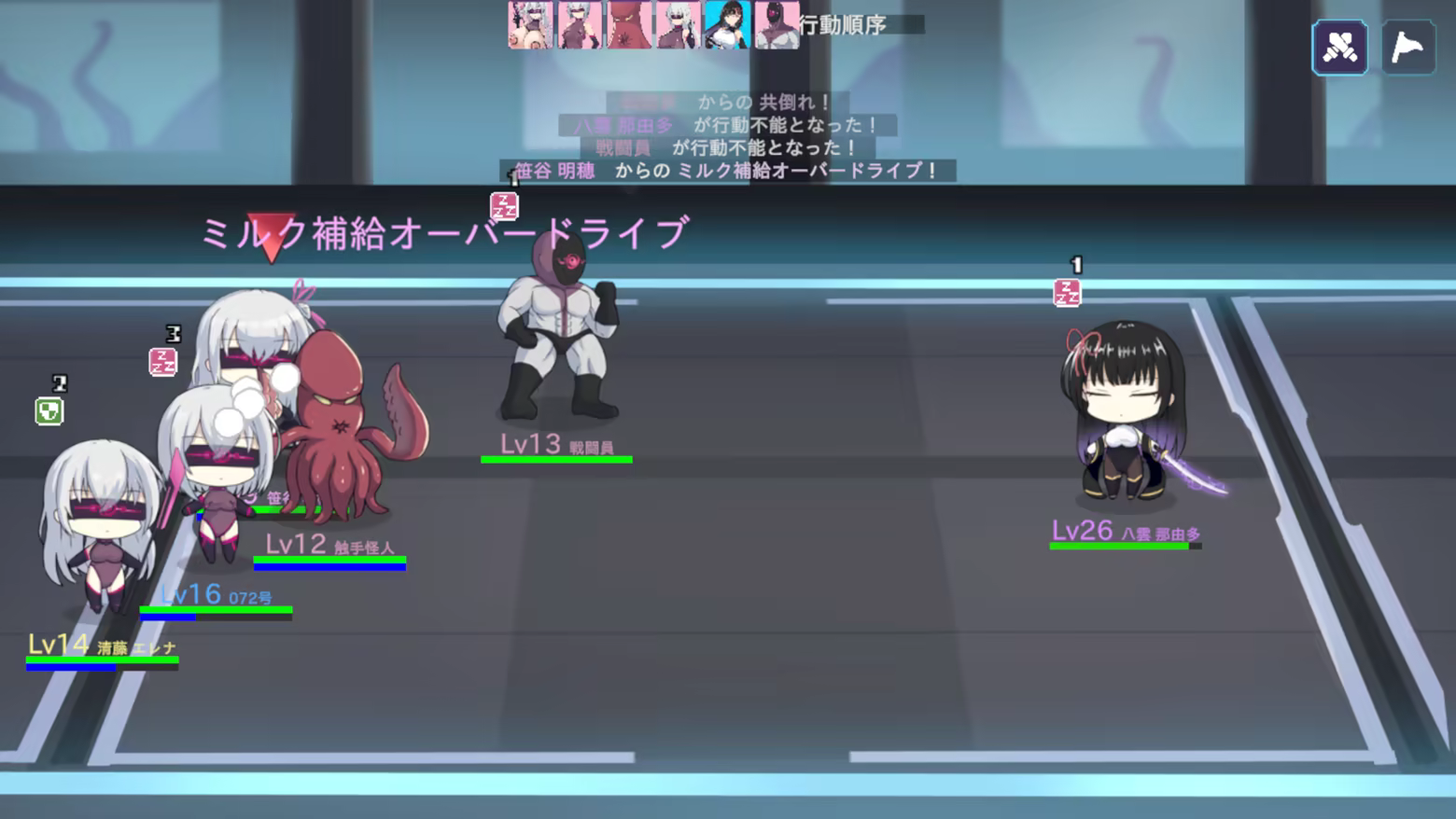 圣核战姫 DX V2.7 官方中文版 PC端 官中版 预览图