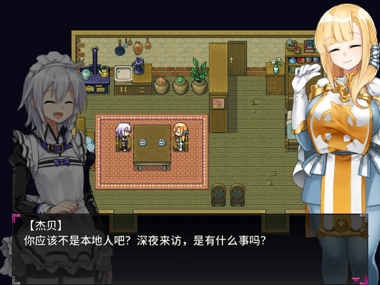 今天开始做魅魔 官方中文版 PC端 官中版 预览图