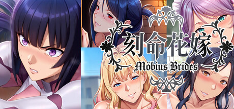 刻命花嫁 官方中文版 PC端 官中版