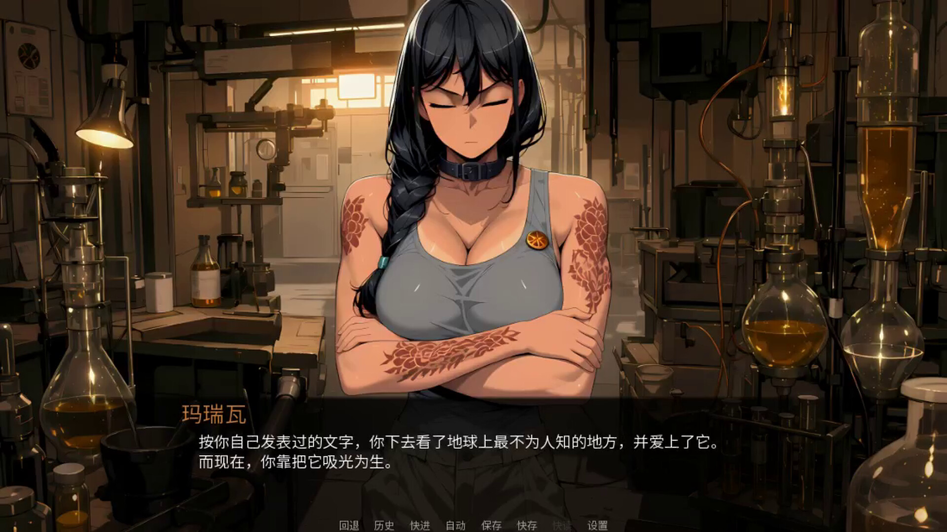 屈服于深渊 V26.07.26 官方中文版 PC端 官中版 预览图