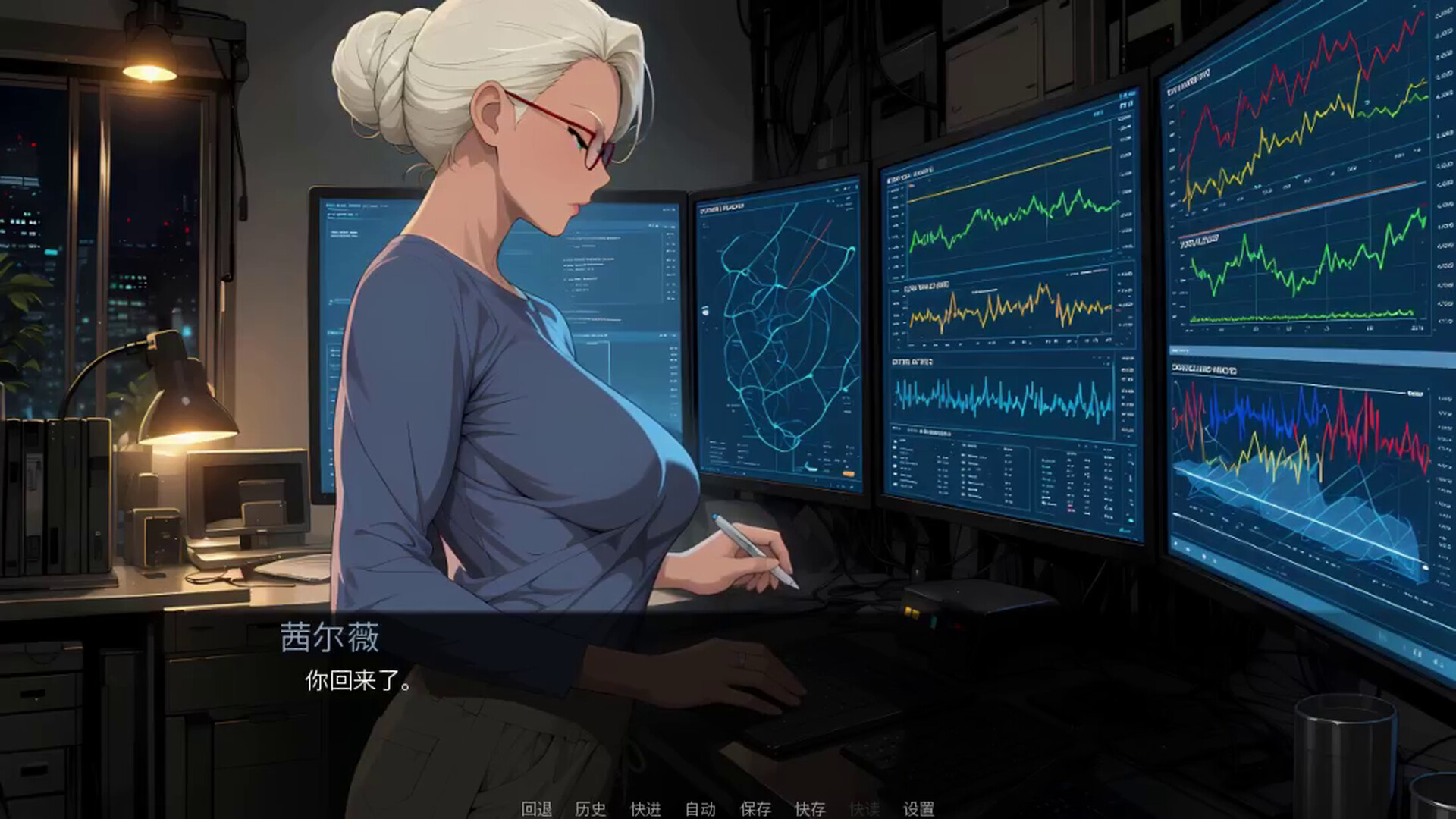 屈服于深渊 V26.07.26 官方中文版 PC端 官中版 预览图