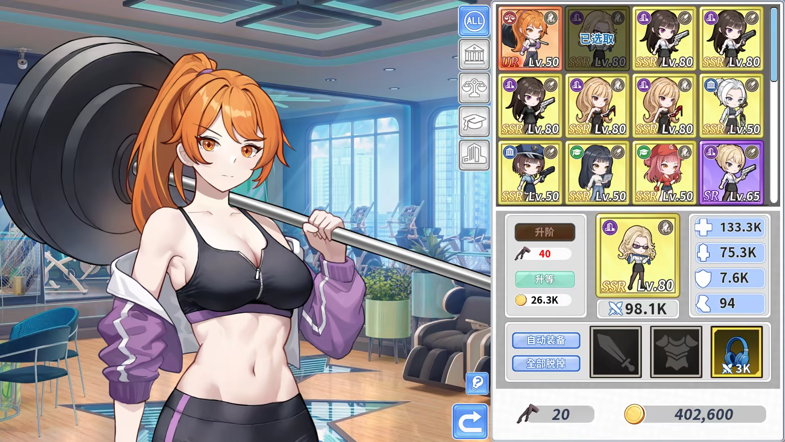 鲁蛇穿越异世界-做爱、打工、万事屋 - V1.0.0.11 官方中文版 PC端 官中版 预览图