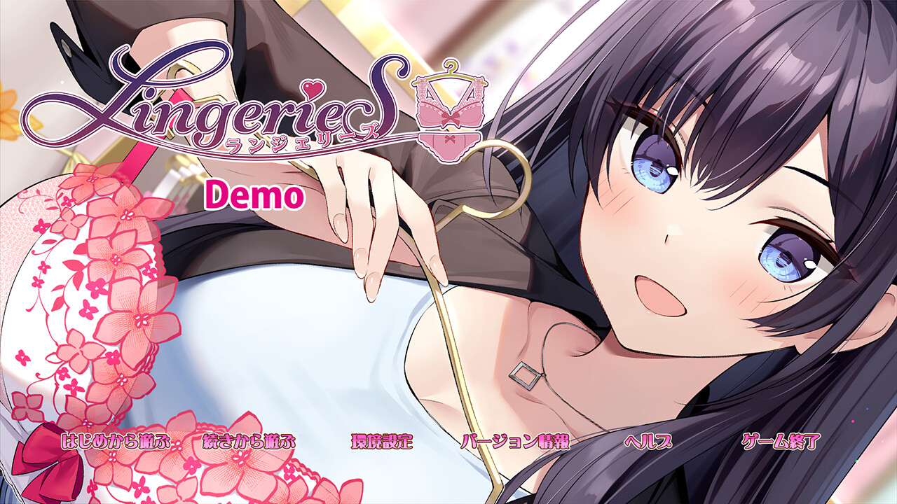 LingerieS / ランジェリーズ 官方中文版 PC端 官中版 预览图