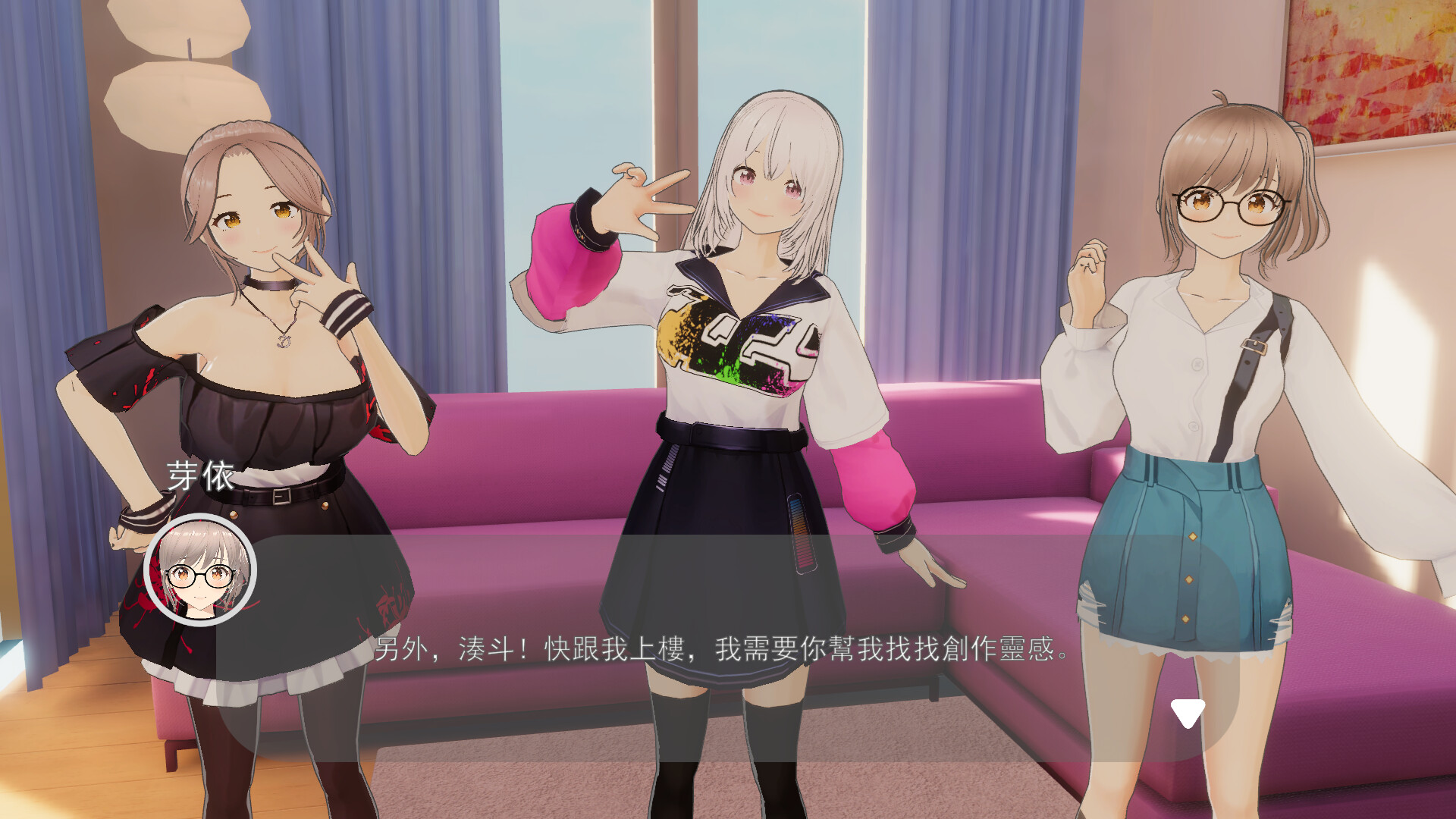 好色管家俏姐妹 PC端 官中高清版 预览图
