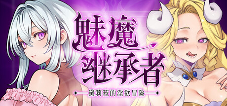 自购 Ramen Cat Studio,樹画祭 v1.0.056 PC端 官中高清版 预览图