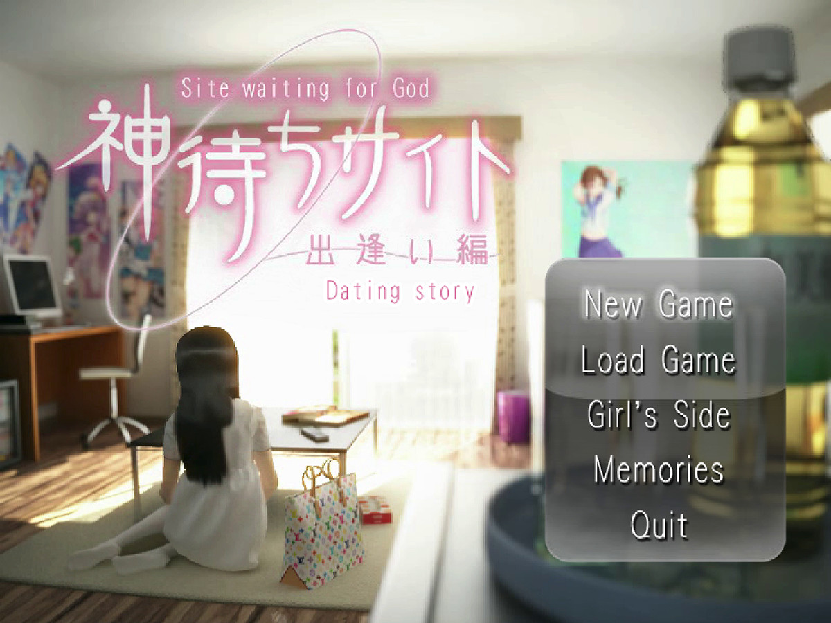 待神网 ～线下见面篇～ Kamimachi Site - Dating story PC端 官中版 预览图