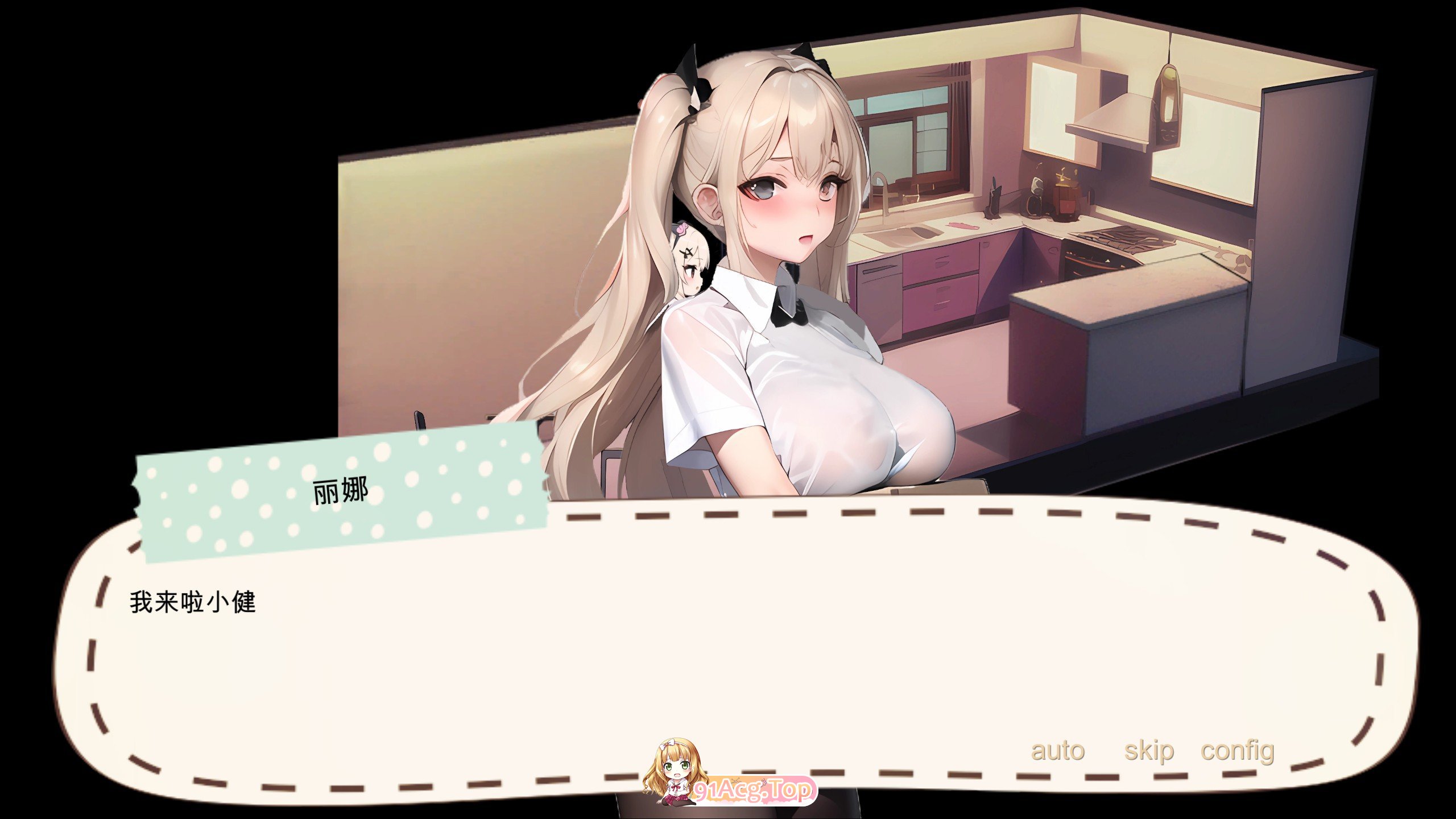 令我骄傲的女友-丽娜篇V1.4.5 官方中文版 PC端 官中版 预览图