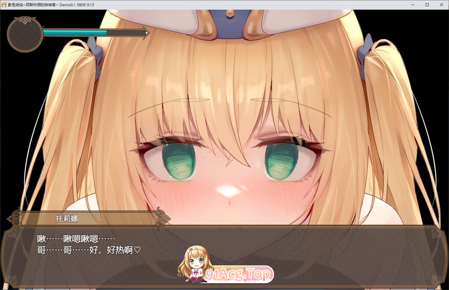 影色渐染~阿斯林顿的妹神官~ v0.402 官方中文版 五月更新 PC端 官中版 预览图