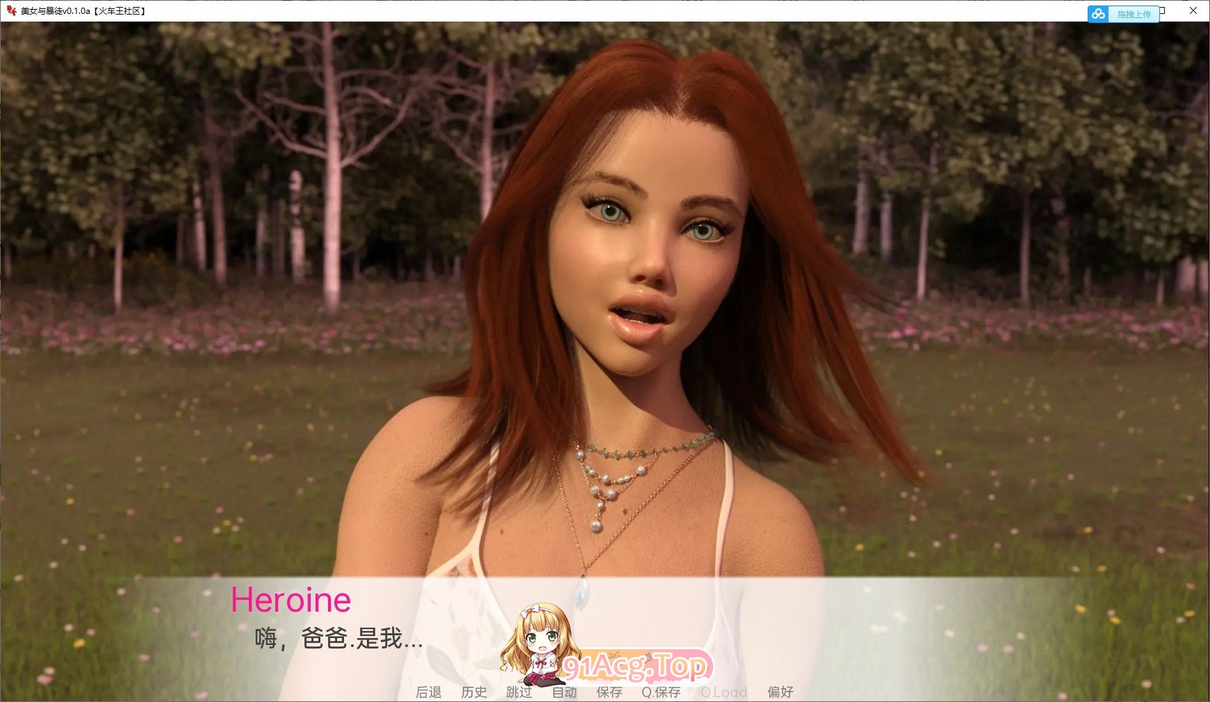美女与暴徒V0.4.5a PC端 AI汉化版 预览图