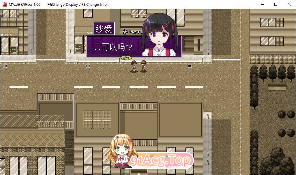 MY… v2.0.1 PC端 AI汉化版 预览图