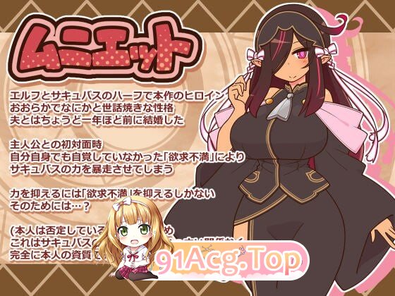 伴侣角色大师 ヒトヅマイスター！ v0.91 PC端 汉化版 预览图
