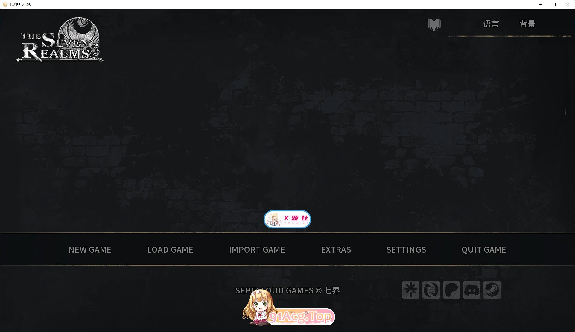 七界R1.V1.03 双端 AI汉化版 预览图