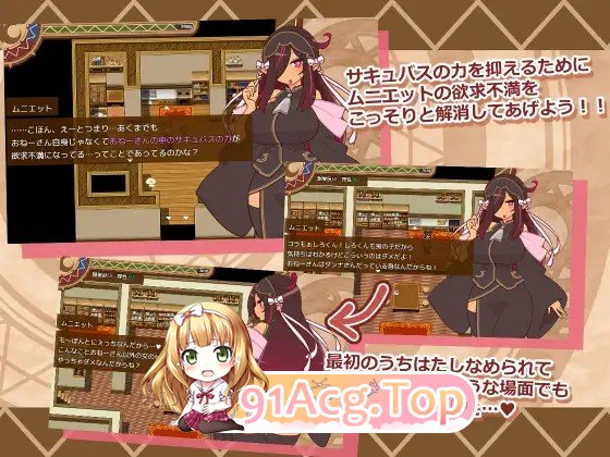 伴侣角色大师！ヒトヅマイスター！Ver1.00 AI汉化版 内容追加 PC端 预览图