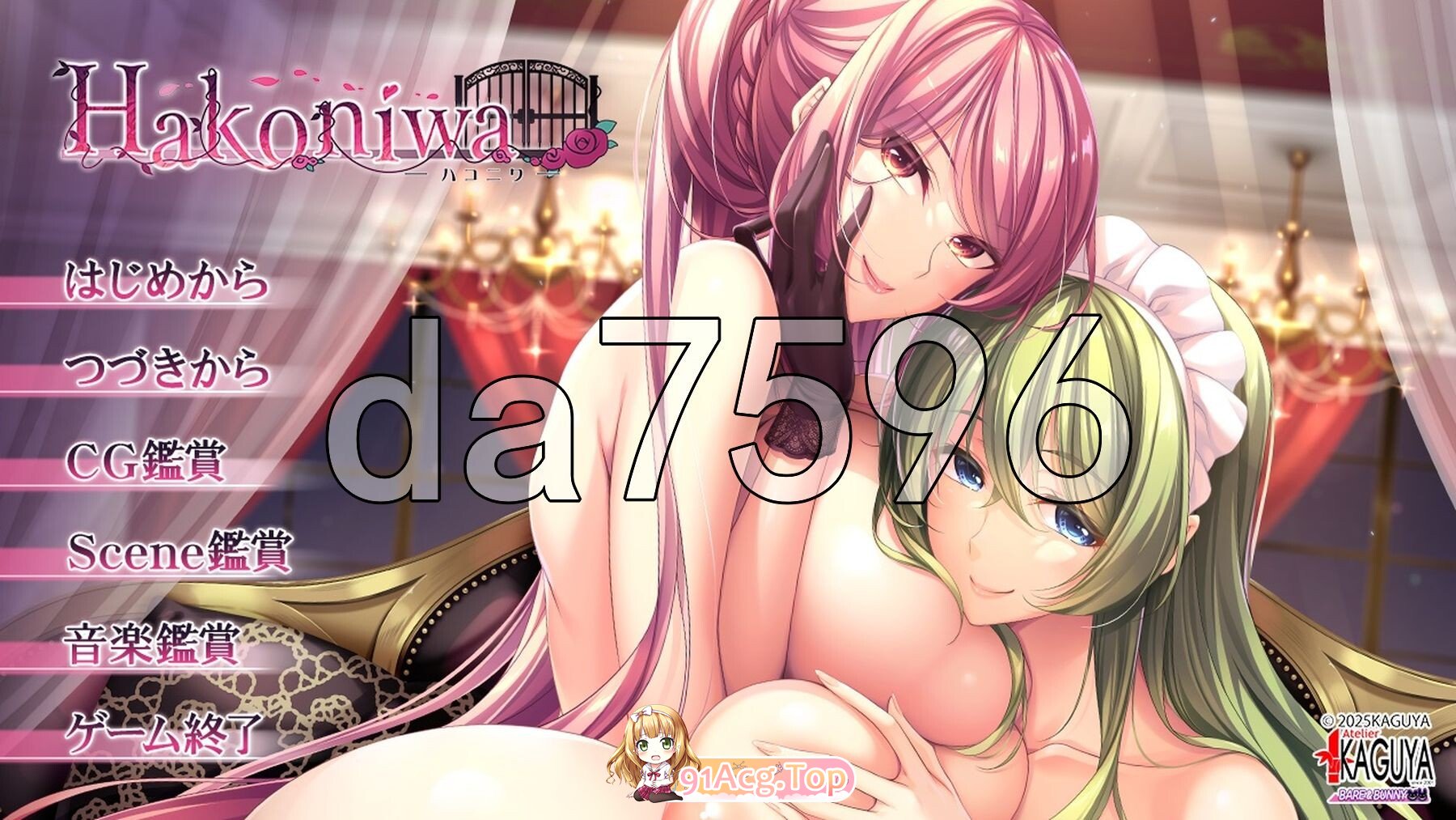 箱庭 Hakoniwa-ハコニワ - v1.0.1 PC端 AI汉化版 预览图