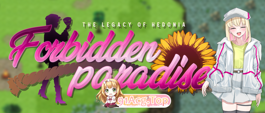 极乐遗境：禁忌乐园 The Legacy of Hedonia Forbidden Paradise V0.13.4 PC端 官中步兵 预览图