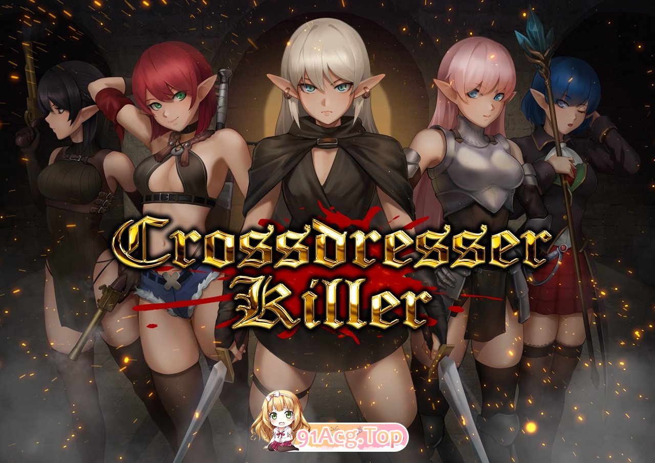 变装杀手Crossdresser Killer PC端 官中更新版 预览图