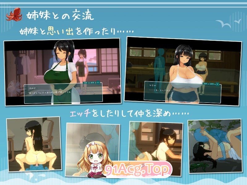 SUMMER ~夏日的14天~ ▫️ SUMMER ~夏の14日~ ▫️ steam版 ▫️ PC端 官中无码 预览图