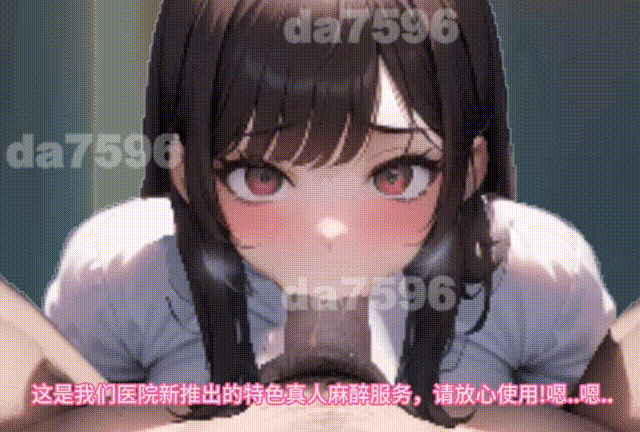 黑山综合医院 黒山総合病院 BM General Hospital v3.6.2 PC端 官中版 预览图