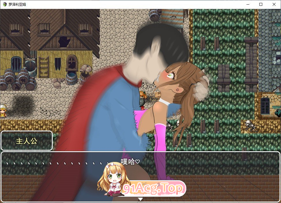 罗泽利亚姆 ▫️ ロゼリアム ▫️ v1.0.4 ▫️ PC端 AI汉化版 预览图