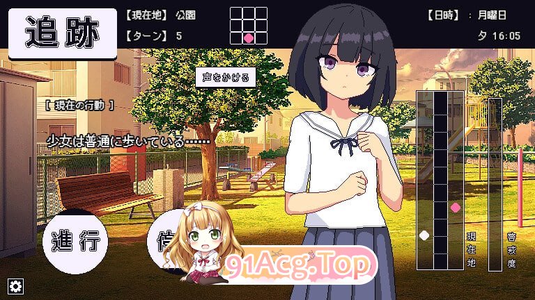 再见，跟踪狂 ▫️ さよならストーカー ▫️ 安卓端 AI汉化更新版 预览图