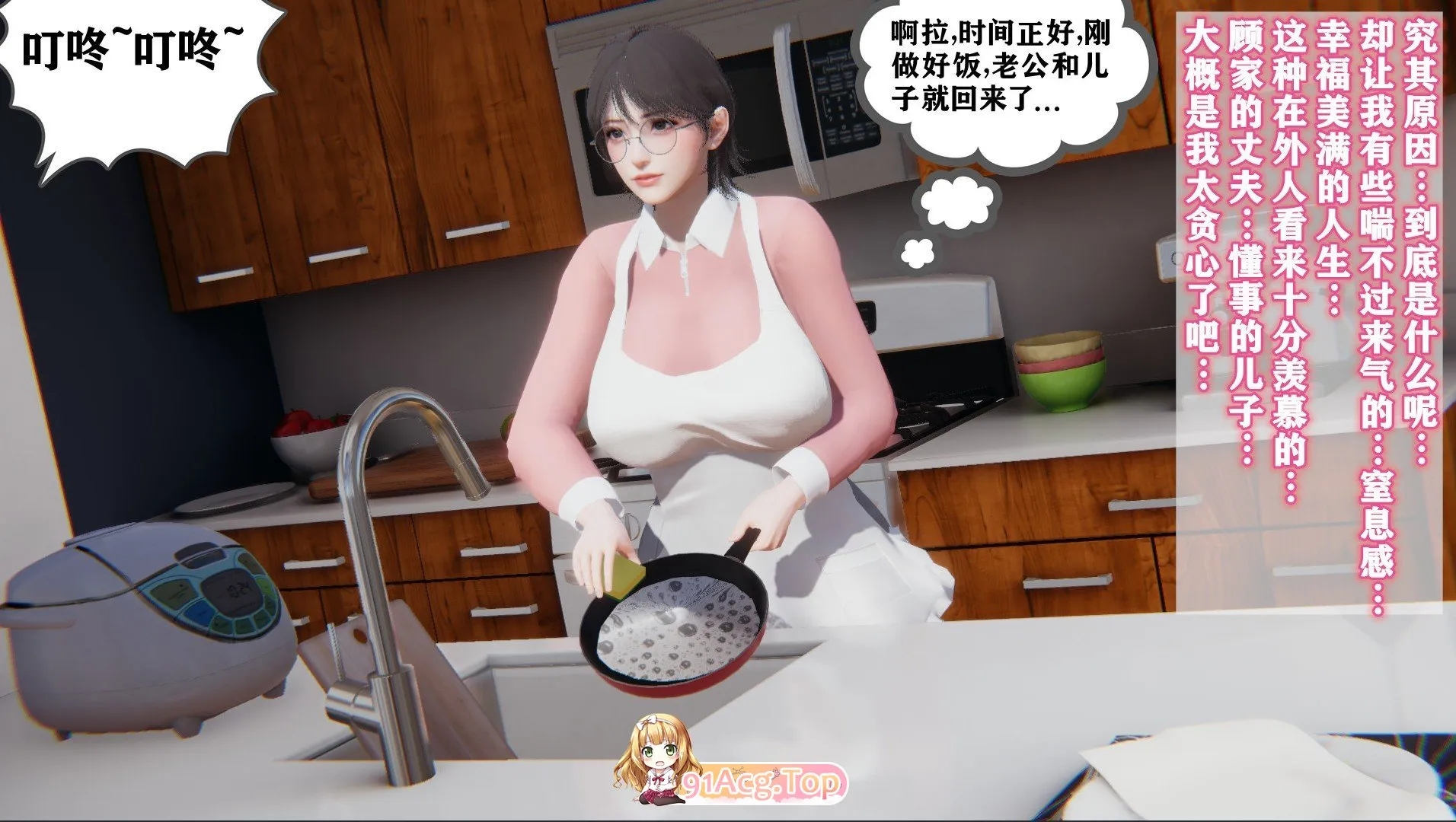 3D 和妈妈们黏糊糊的交配日常01-07 漫画图集 预览图