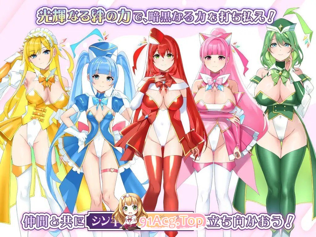 光輝なるメイデンス～暗黒に染まりゆく絆～ PC端 AI汉化更新版 预览图