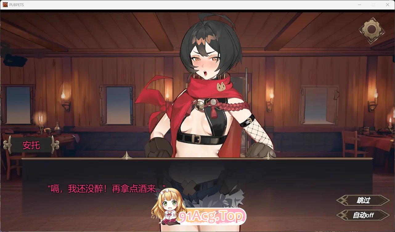 公共宠物 V1.01 官方中文正式版 PC端 官中版 预览图