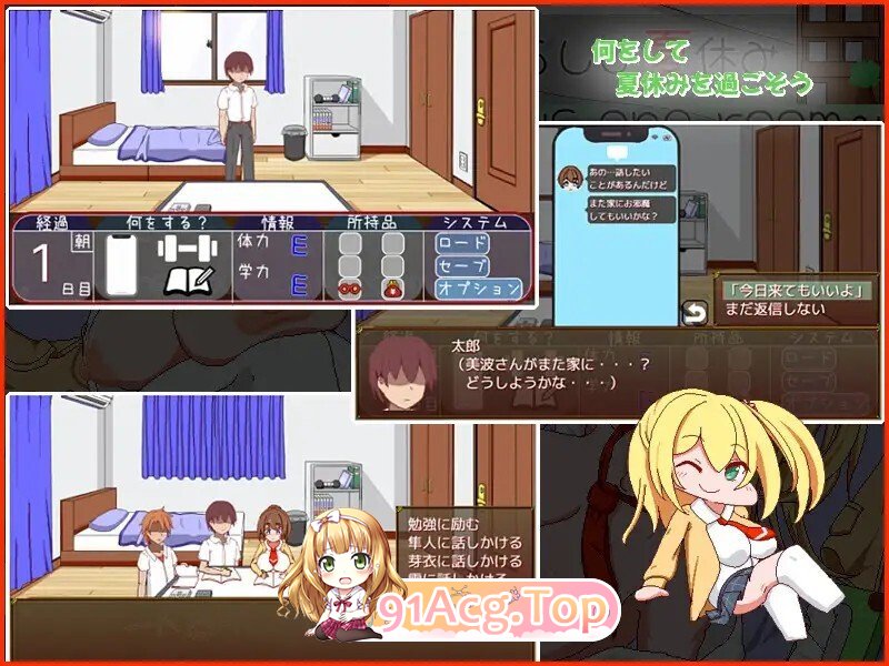 一人暮らしの夏休み PC端 AI汉化更新版 预览图