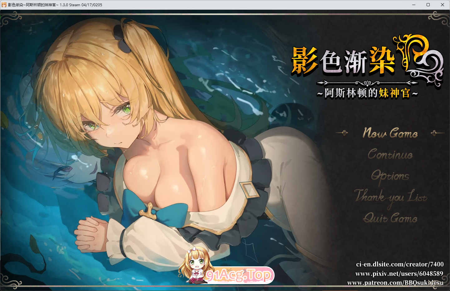 影色渐染~阿斯林顿的妹神官~V1.30 STEAM官方中文正式步兵版 PC端 官中步兵 预览图