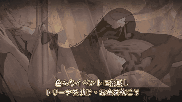 影に染まりゆく~アスリントの妹神官~ V1.3.0 PC端 官中步兵 预览图