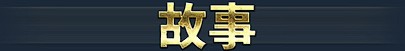 影色渐染~阿斯林顿的妹神官~V1.32 STEAM官方中文正式步兵版 PC端 官中步兵 预览图