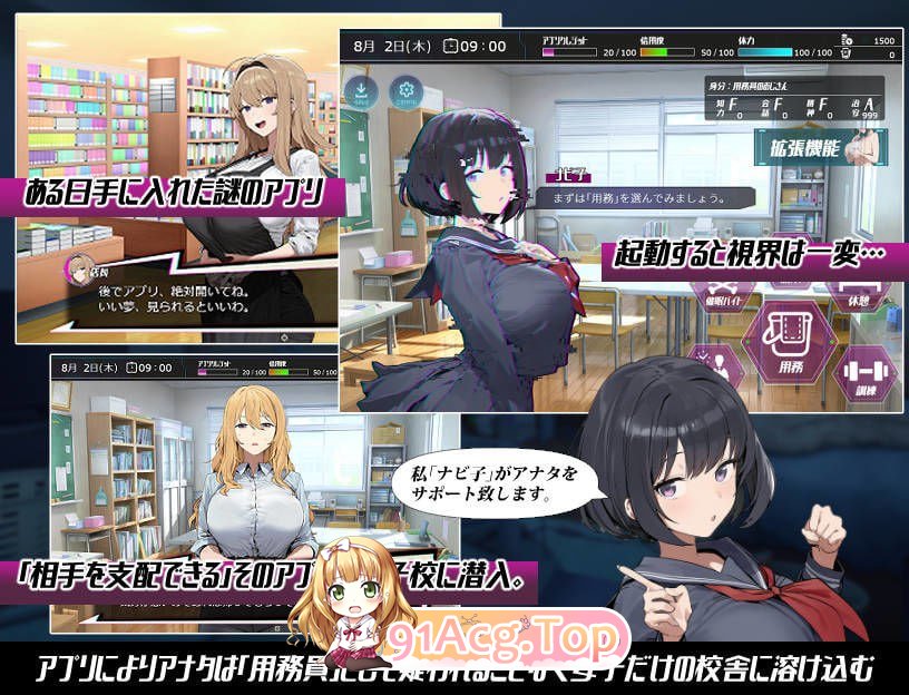 常识改变；催淫学园/常識改変；催淫学園 PC端 AI汉化版 预览图