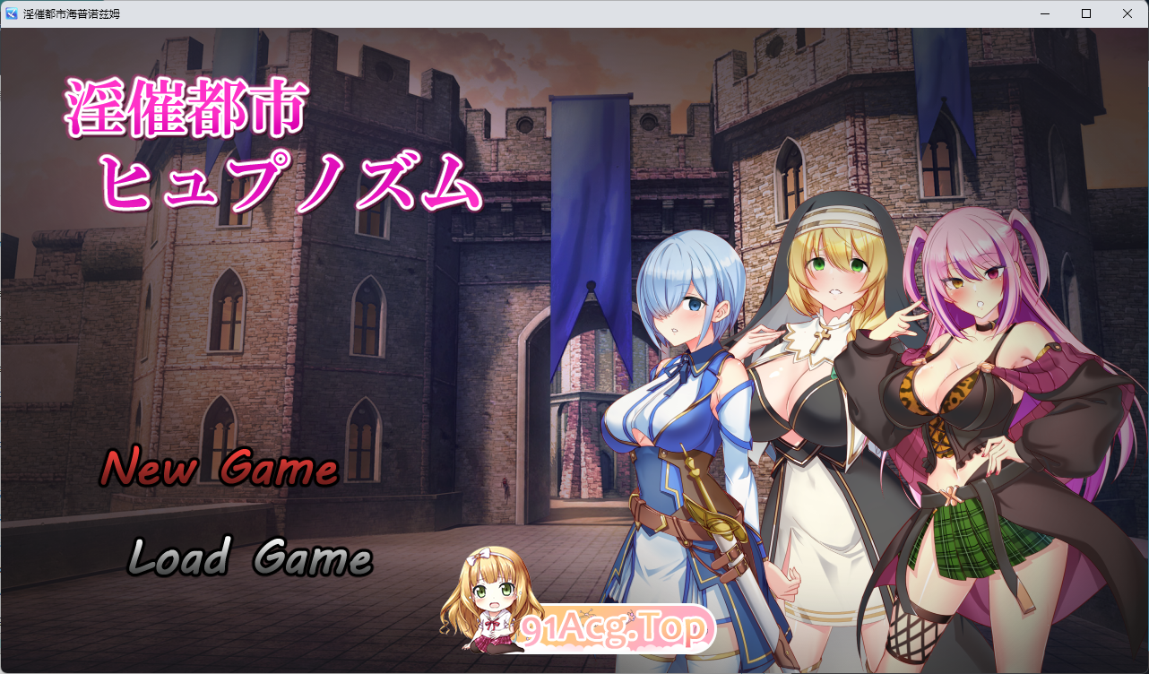 淫催都市 催眠之城 挂载AI汉化版 PC端 AI汉化版高清版 预览图