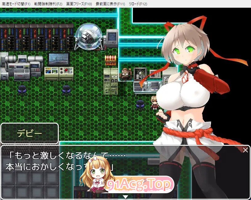 增添AZ[动画RPG/巨乳/爆乳] 潜入搜查官黛比 潜入捜査官デビー 内嵌AI汉化版 双端 预览图